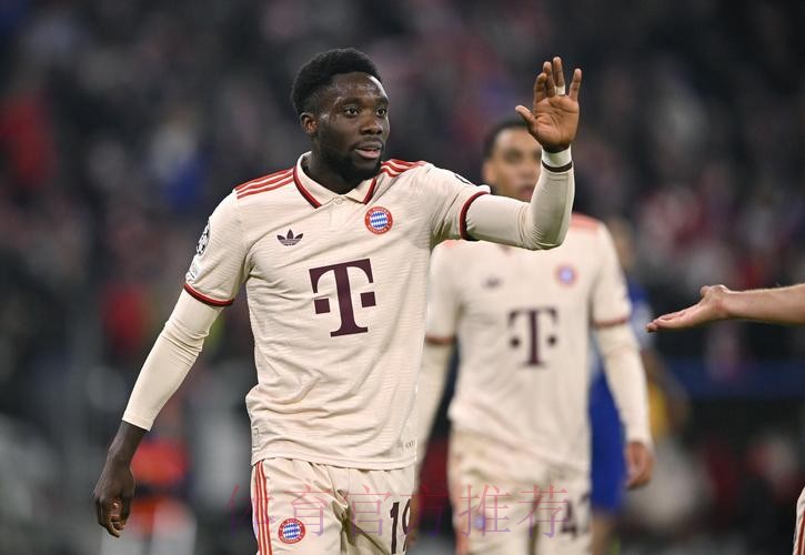 奥恩斯坦:预计阿方索将和拜仁续约 报价更丰厚 奥恩斯坦:预计阿方索将和拜仁续约 报价更丰厚