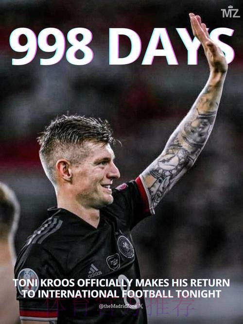 克罗斯:有人想说我们赢得不光彩 但首先要赢得胜利 克罗斯:有人想说我们赢得不光彩 但首先要赢得胜利