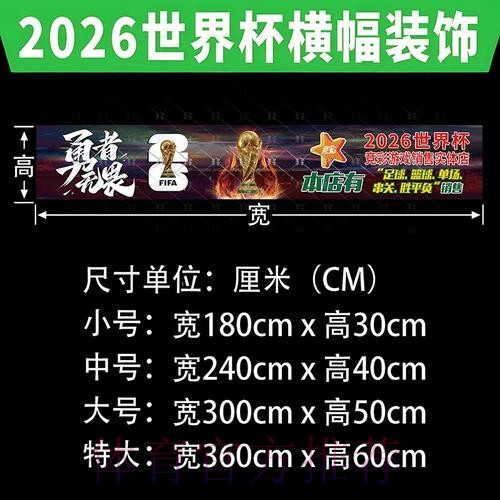 世界杯投注入口行业现状与未来发展趋势 世界杯投注入口行业现状与未来发展趋势