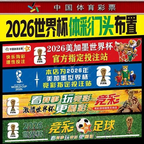 世界杯投注入口行业现状与未来发展趋势 世界杯投注入口行业现状与未来发展趋势
