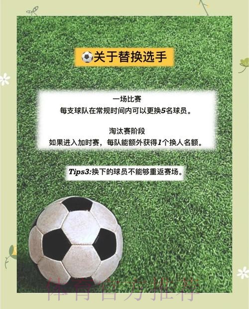 世界杯外围投注指南:揭秘提升命中率的独家秘技 世界杯外围投注指南:揭秘提升命中率的独家秘技