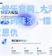 壹号娱乐官网_大洋洲赛场火药味浓，擂台上快意恩仇
